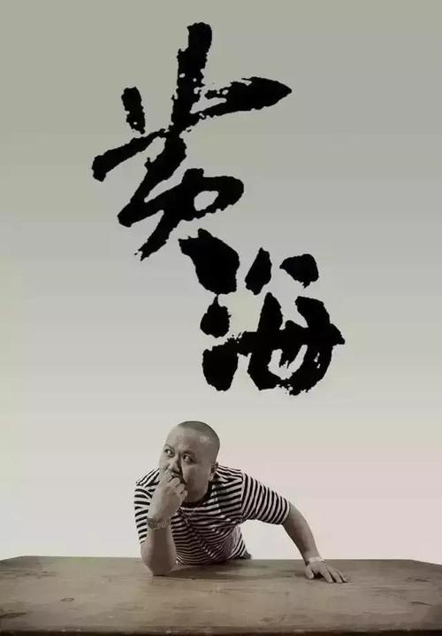 办理假尼泊尔
